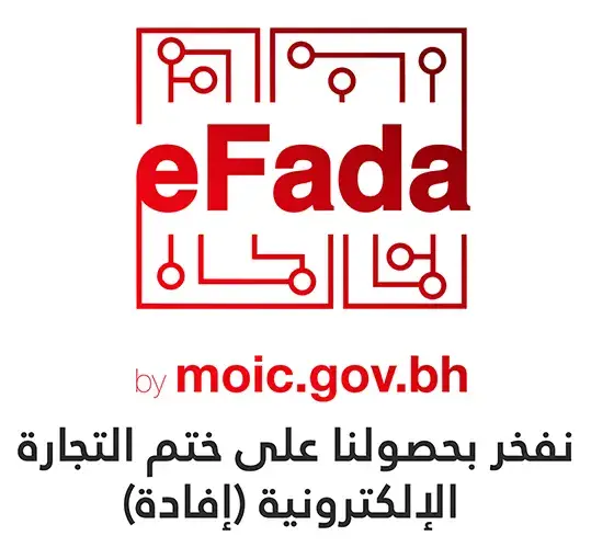 eFada Certified - Bahrain eCommerce Trust Seal